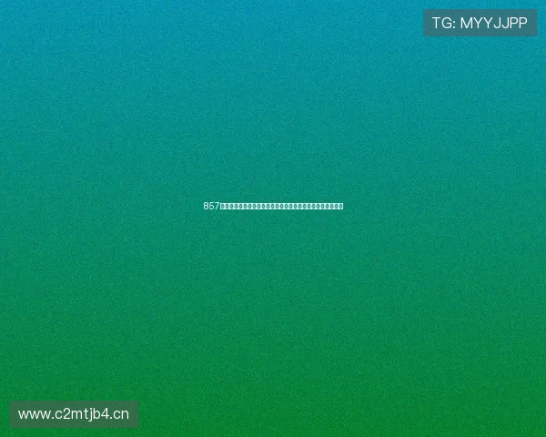 857足球直播免费观看畅享高清赛事精彩不断实时互动乐趣多多吧