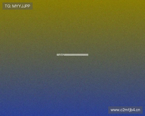 乐虎NBA直播平台免费在线观看精彩赛事全程直播体验